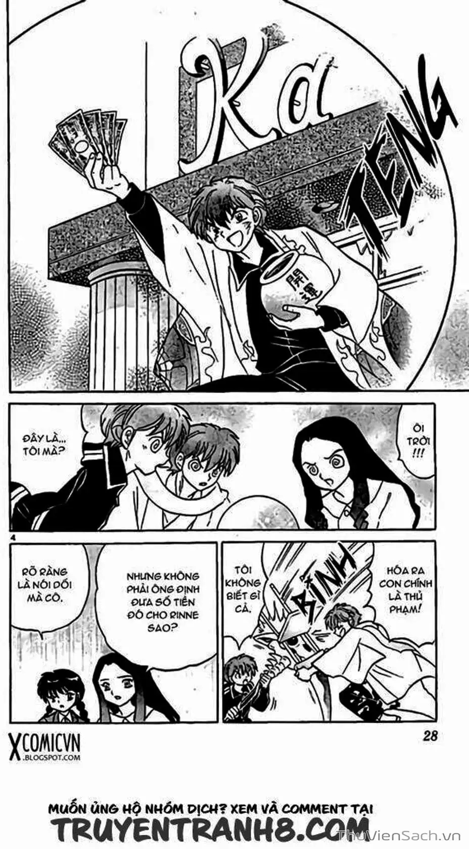 Truyện Tranh Rinne - Cảnh Giới Luân Hồi (Bạn Học Bí Ẩn) trang 4