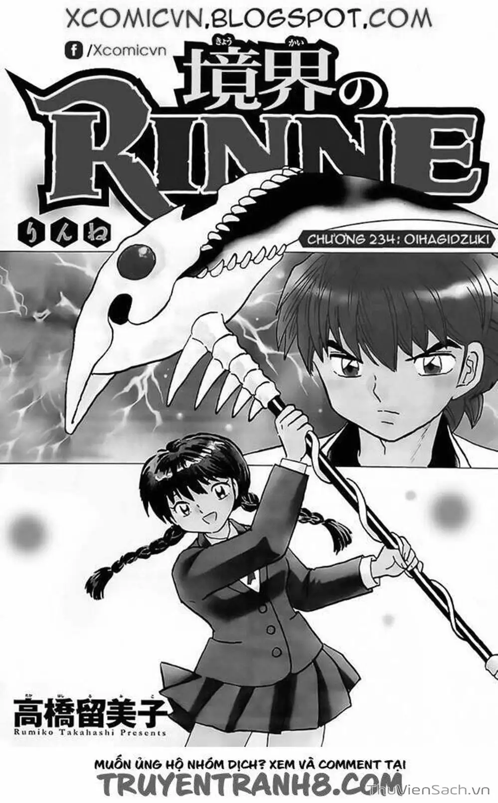 Truyện Tranh Rinne - Cảnh Giới Luân Hồi (Bạn Học Bí Ẩn) trang 4