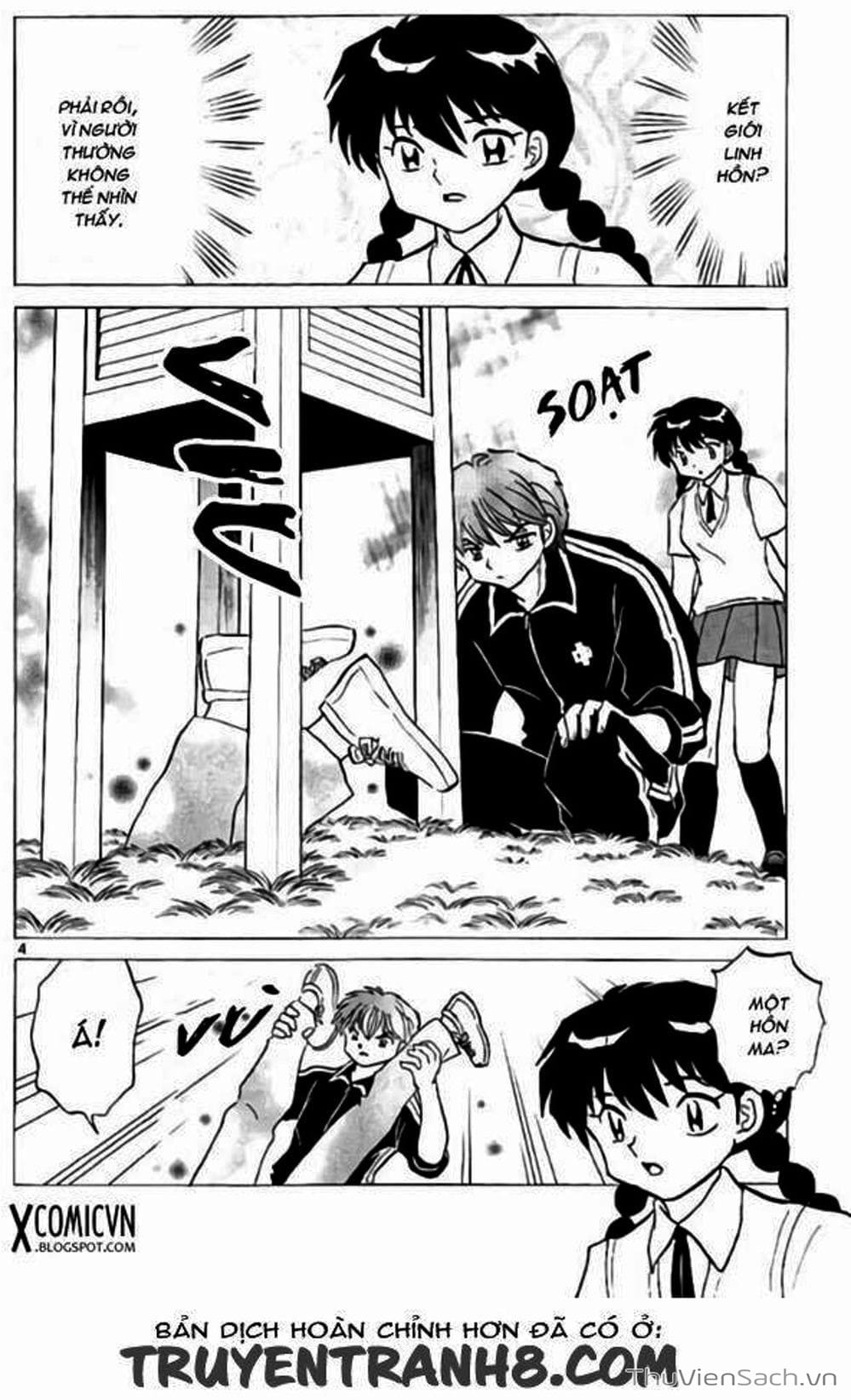 Truyện Tranh Rinne - Cảnh Giới Luân Hồi (Bạn Học Bí Ẩn) trang 4