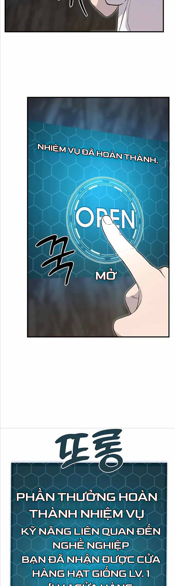 Truyện Tranh Làm Nông Dân Trong Tòa Tháp Thử Thách trang 5