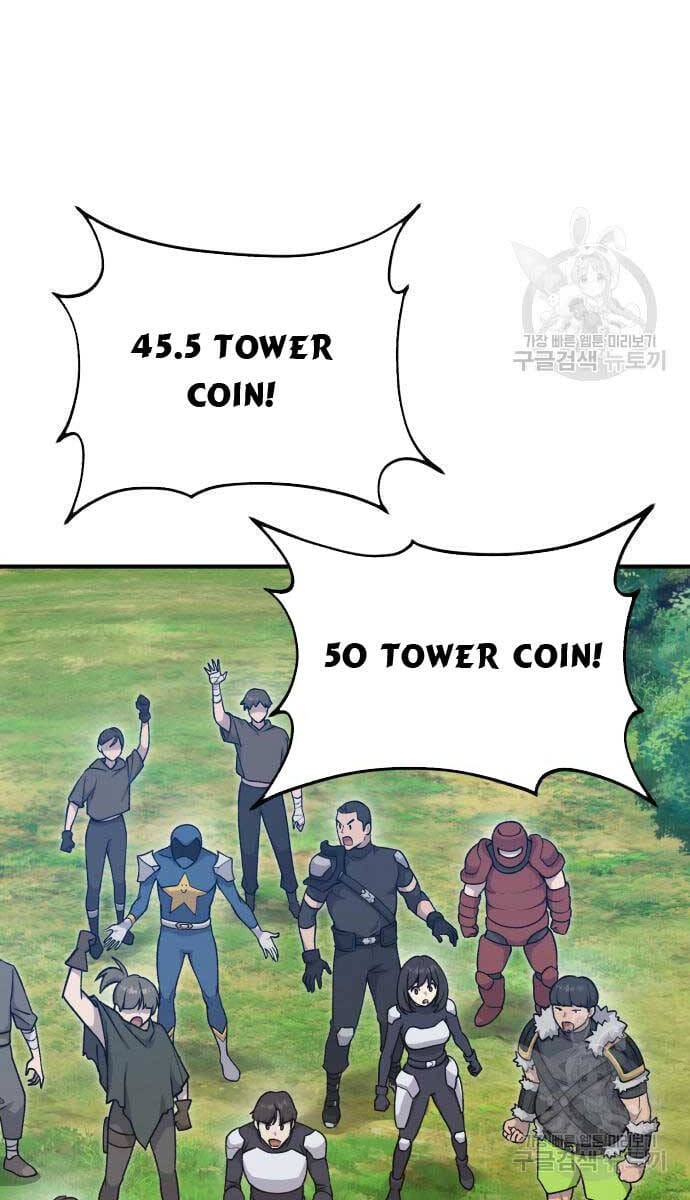 Truyện Tranh Làm Nông Dân Trong Tòa Tháp Thử Thách trang 5