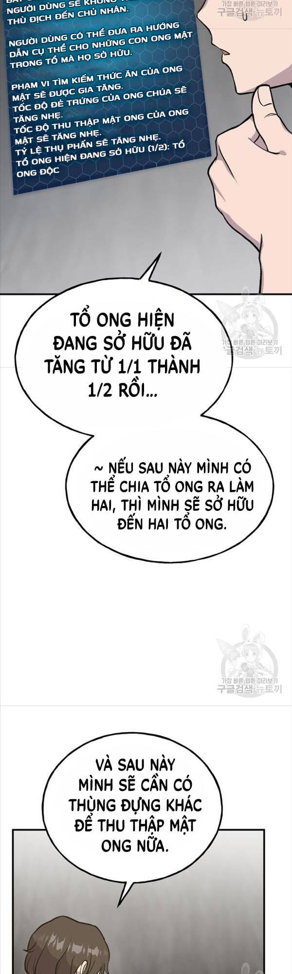 Truyện Tranh Làm Nông Dân Trong Tòa Tháp Thử Thách trang 5