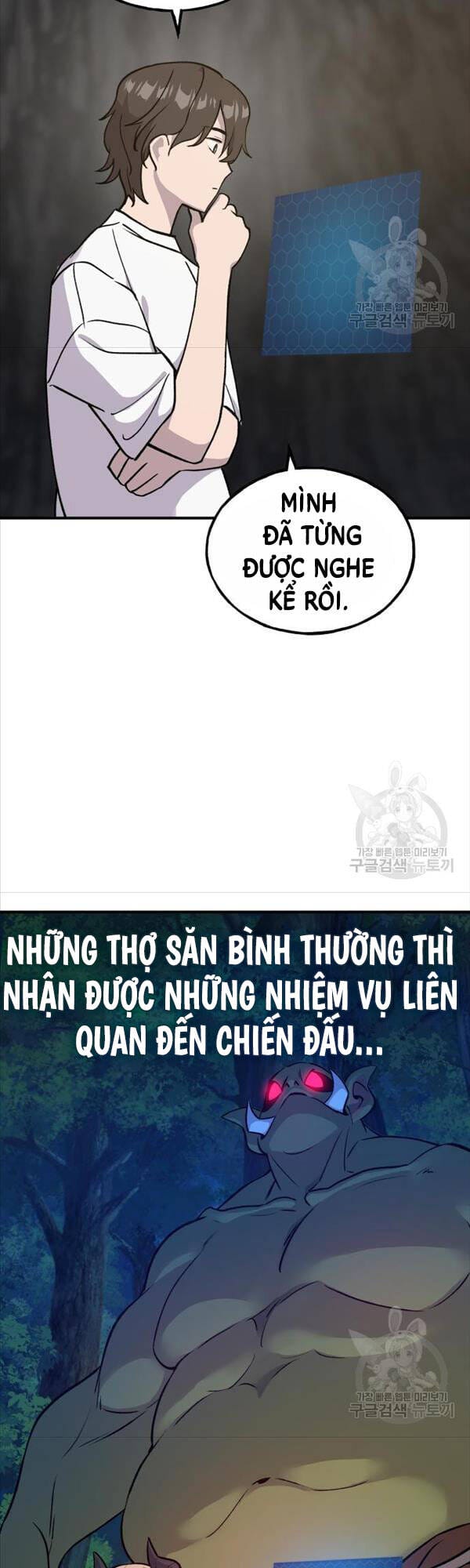 Truyện Tranh Làm Nông Dân Trong Tòa Tháp Thử Thách trang 5
