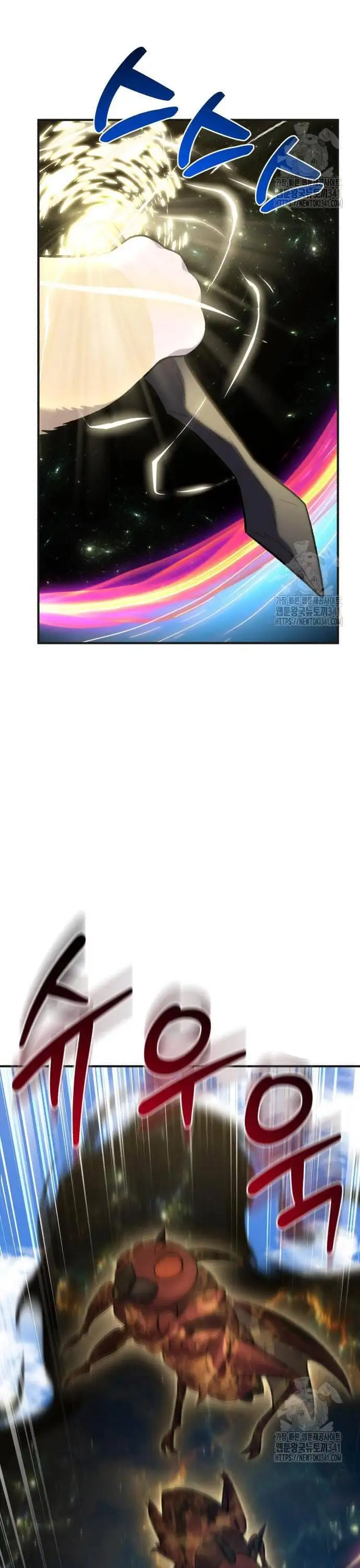 Truyện Tranh Làm Nông Dân Trong Tòa Tháp Thử Thách trang 5