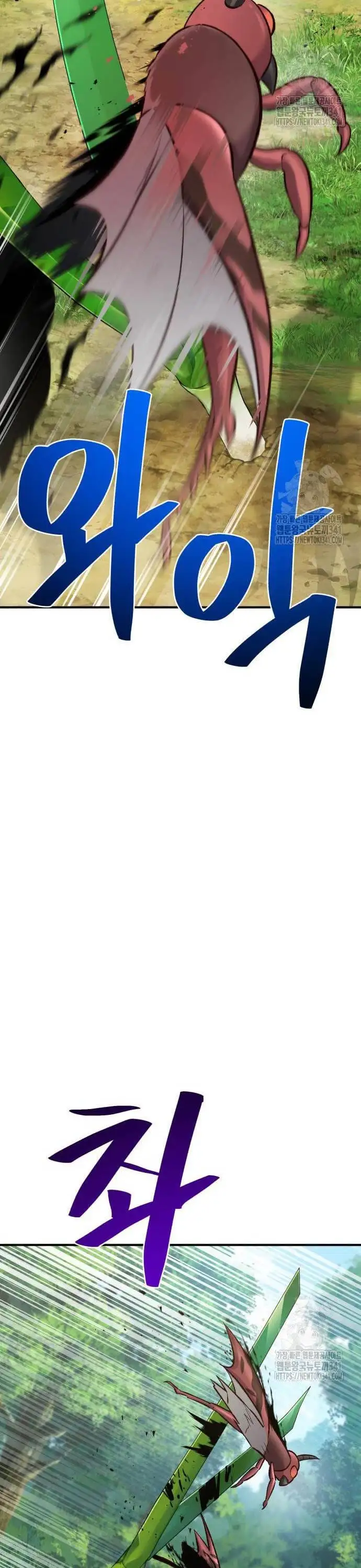 Truyện Tranh Làm Nông Dân Trong Tòa Tháp Thử Thách trang 5