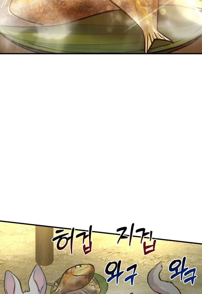 Truyện Tranh Làm Nông Dân Trong Tòa Tháp Thử Thách trang 5