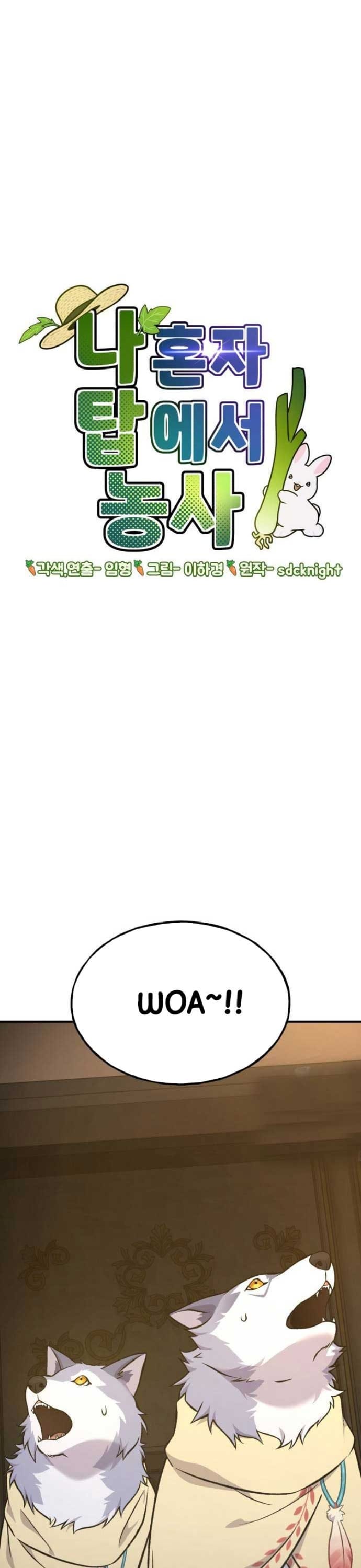 Truyện Tranh Làm Nông Dân Trong Tòa Tháp Thử Thách trang 5