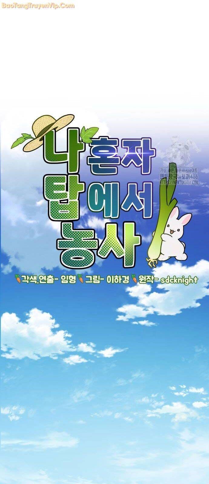 Truyện Tranh Làm Nông Dân Trong Tòa Tháp Thử Thách trang 5