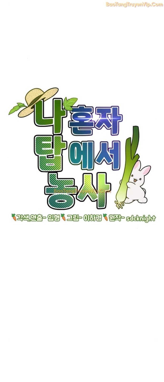 Truyện Tranh Làm Nông Dân Trong Tòa Tháp Thử Thách trang 5