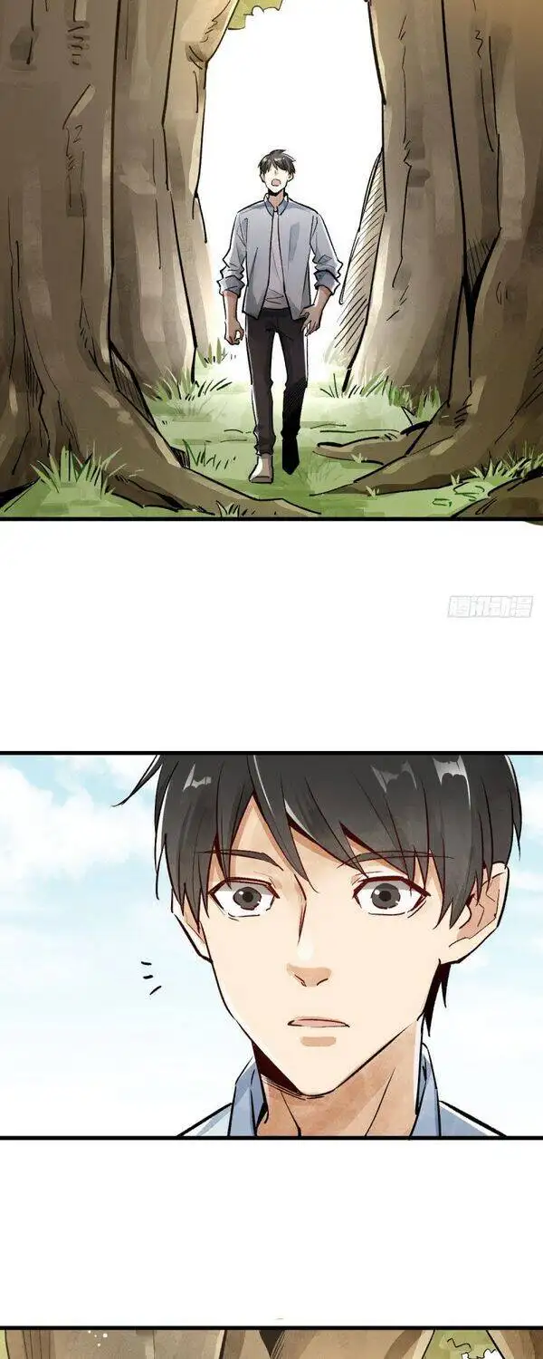 Truyện Tranh Truyện Tranh Lạn Kha Kỳ Duyên trang 4