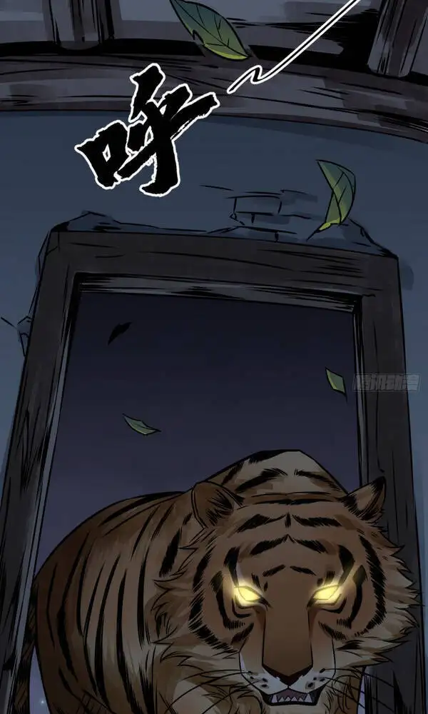 Truyện Tranh Truyện Tranh Lạn Kha Kỳ Duyên trang 4