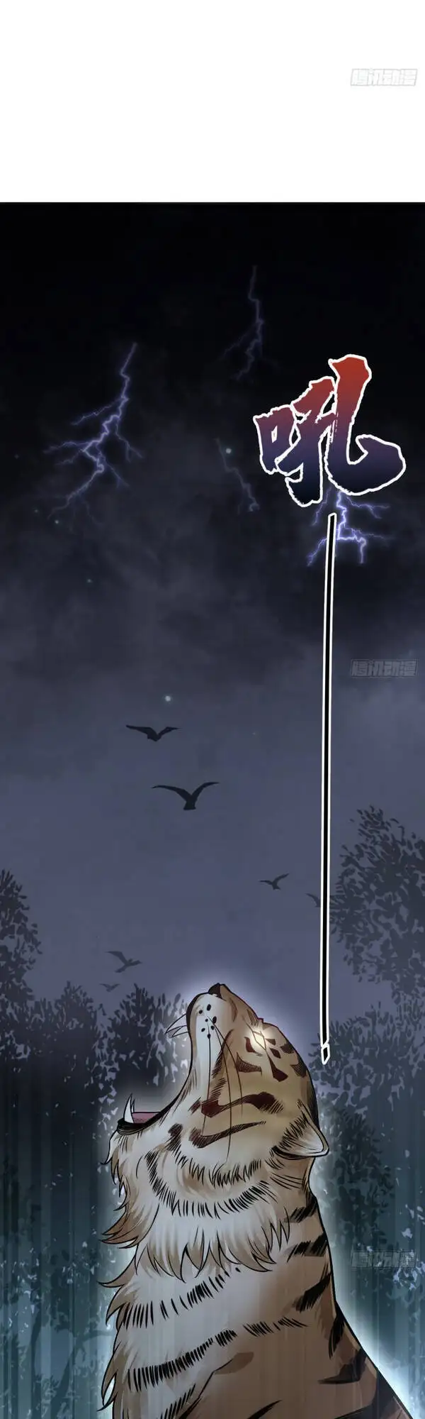 Truyện Tranh Truyện Tranh Lạn Kha Kỳ Duyên trang 4