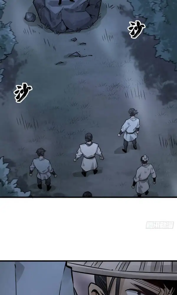 Truyện Tranh Truyện Tranh Lạn Kha Kỳ Duyên trang 4