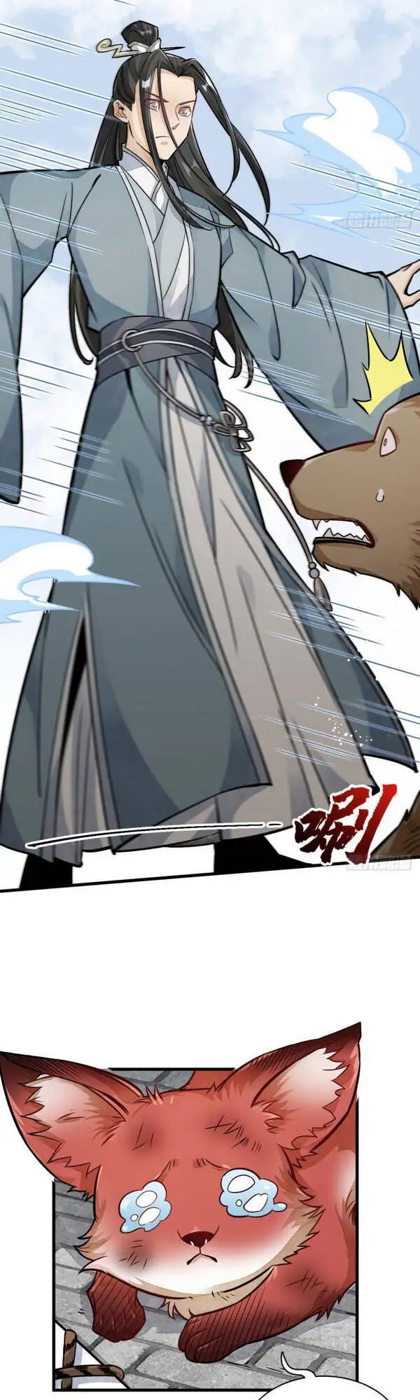 Truyện Tranh Truyện Tranh Lạn Kha Kỳ Duyên trang 4