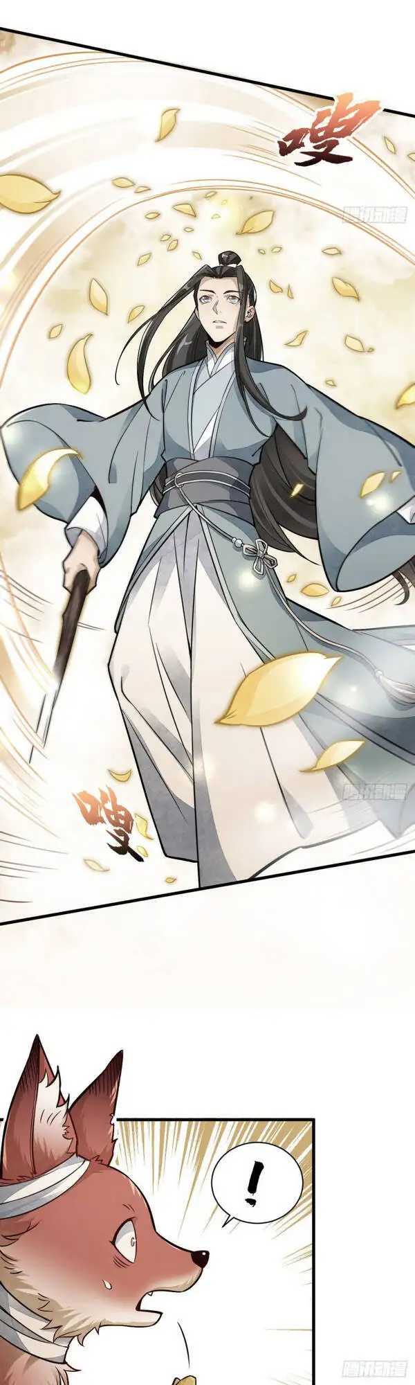 Truyện Tranh Truyện Tranh Lạn Kha Kỳ Duyên trang 4