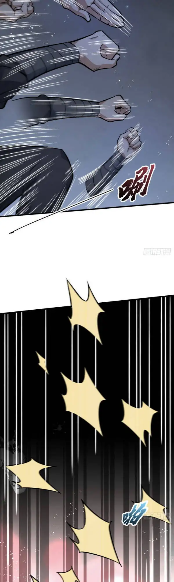 Truyện Tranh Truyện Tranh Lạn Kha Kỳ Duyên trang 4