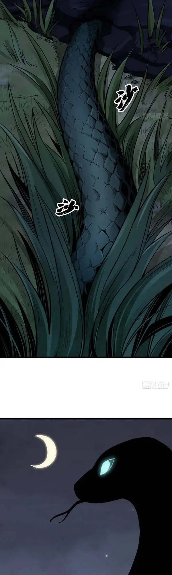 Truyện Tranh Truyện Tranh Lạn Kha Kỳ Duyên trang 4