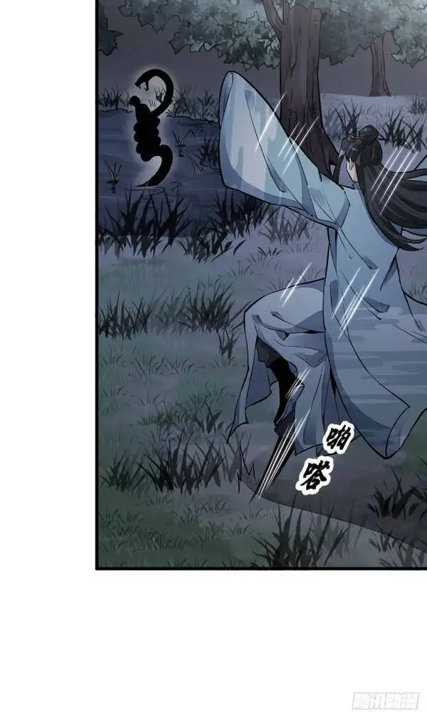 Truyện Tranh Truyện Tranh Lạn Kha Kỳ Duyên trang 4