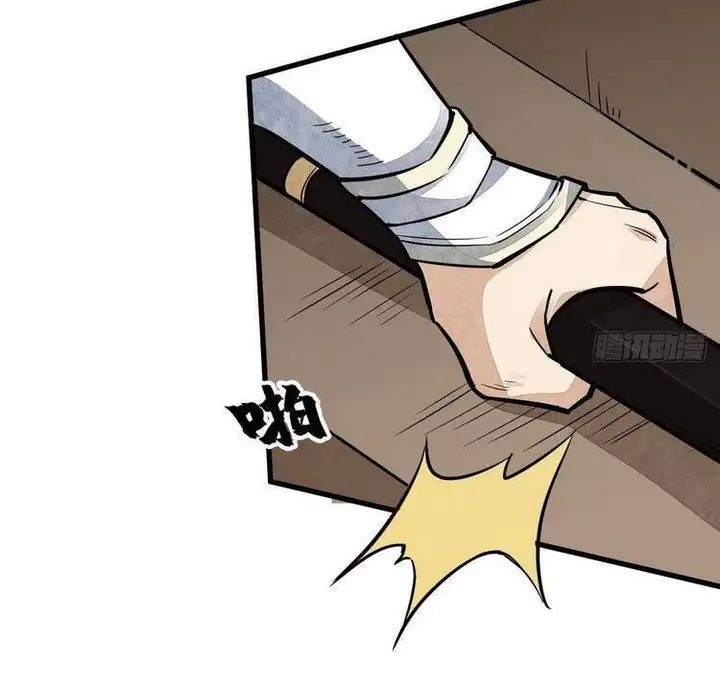 Truyện Tranh Truyện Tranh Lạn Kha Kỳ Duyên trang 4