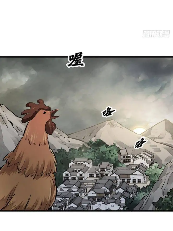 Truyện Tranh Truyện Tranh Lạn Kha Kỳ Duyên trang 4