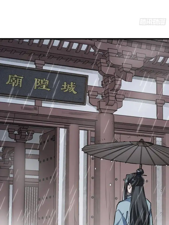 Truyện Tranh Truyện Tranh Lạn Kha Kỳ Duyên trang 4