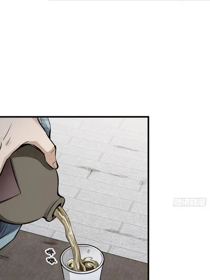 Truyện Tranh Truyện Tranh Lạn Kha Kỳ Duyên trang 4