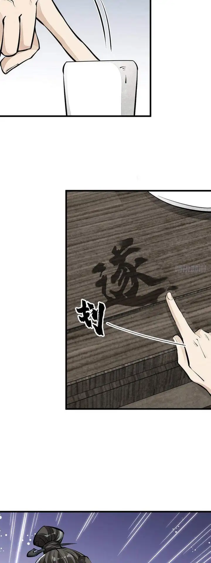 Truyện Tranh Truyện Tranh Lạn Kha Kỳ Duyên trang 4