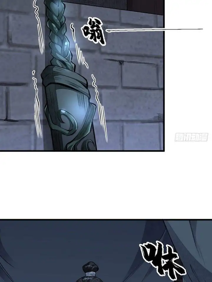 Truyện Tranh Truyện Tranh Lạn Kha Kỳ Duyên trang 4