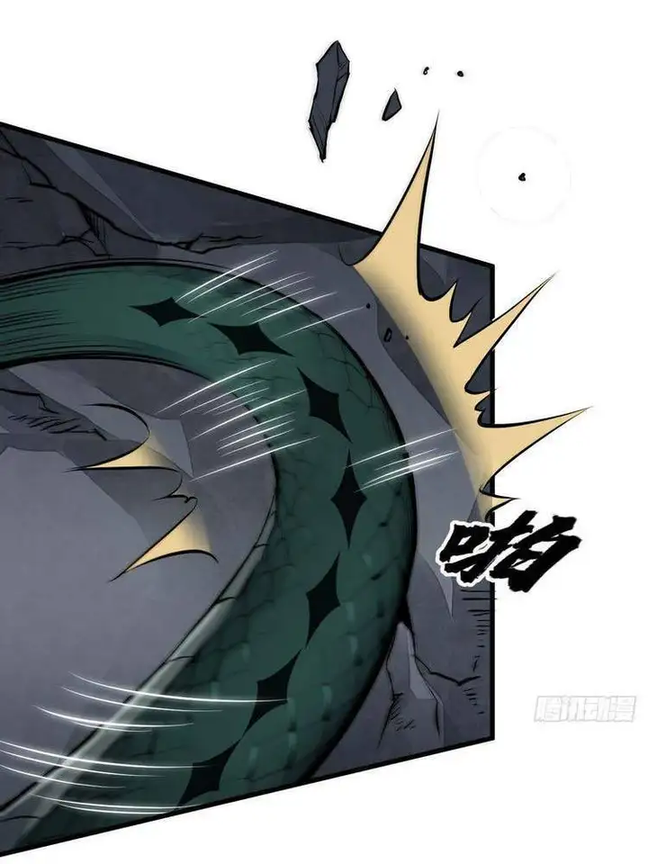 Truyện Tranh Truyện Tranh Lạn Kha Kỳ Duyên trang 4