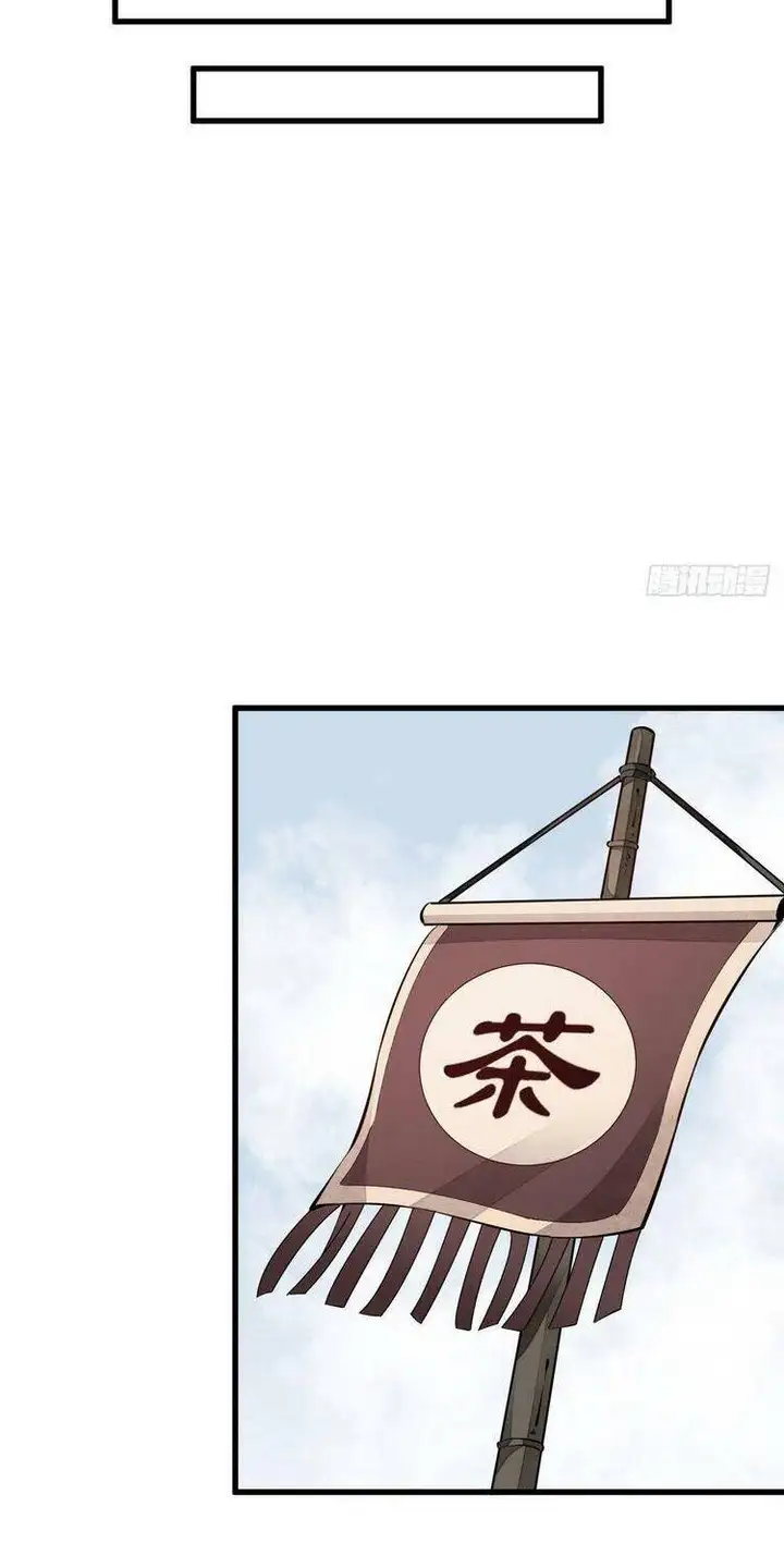 Truyện Tranh Truyện Tranh Lạn Kha Kỳ Duyên trang 4