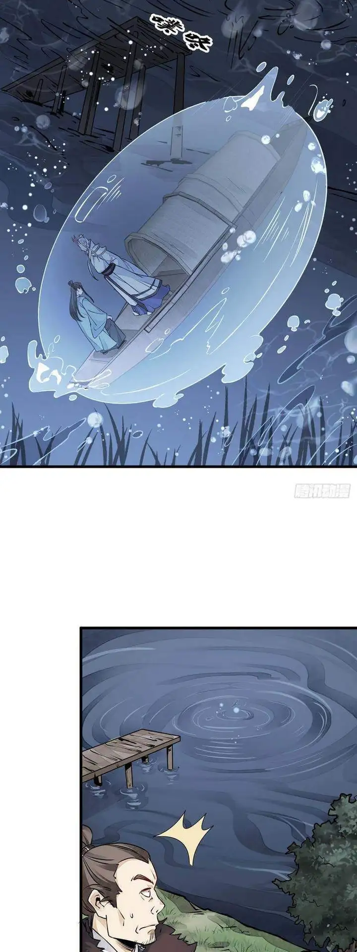 Truyện Tranh Truyện Tranh Lạn Kha Kỳ Duyên trang 4