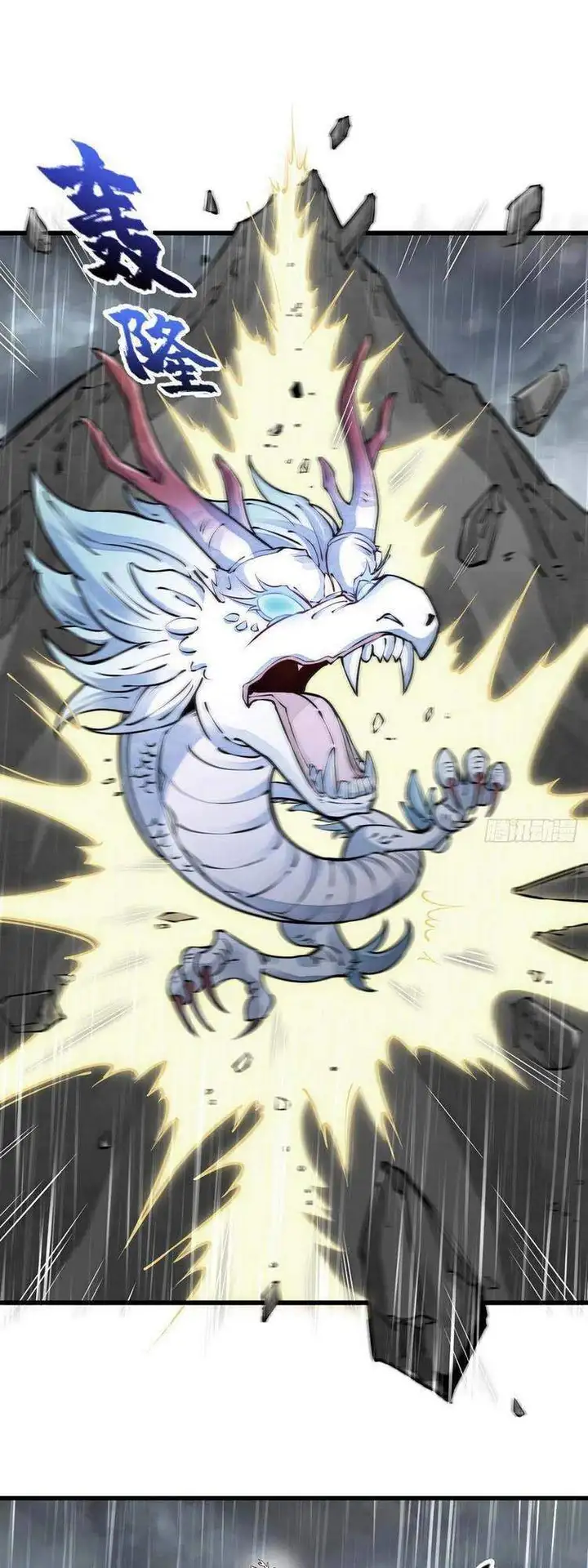 Truyện Tranh Truyện Tranh Lạn Kha Kỳ Duyên trang 4