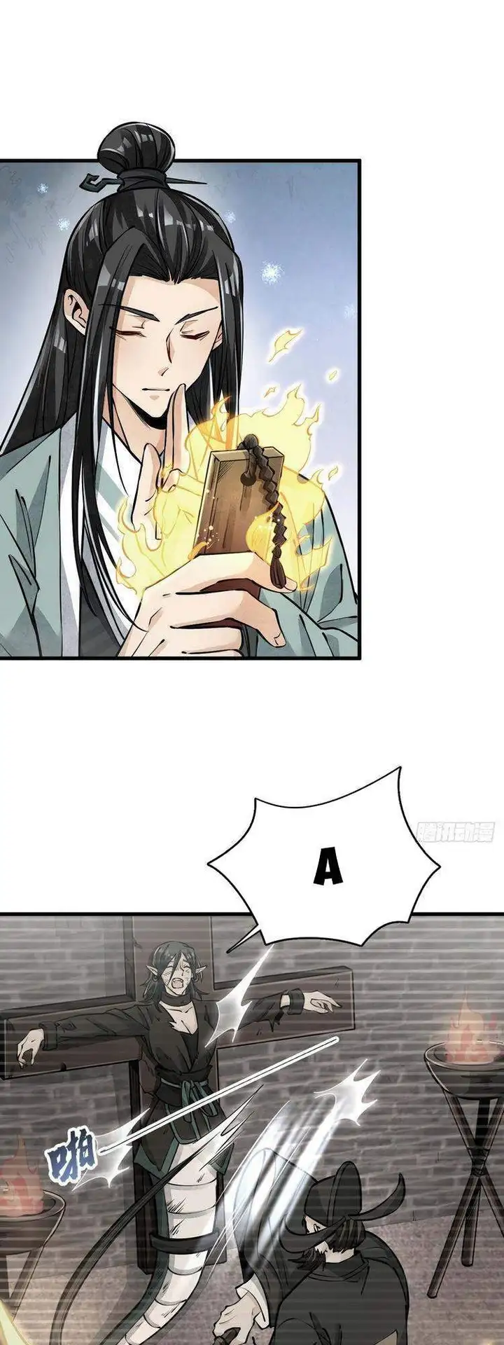 Truyện Tranh Truyện Tranh Lạn Kha Kỳ Duyên trang 4