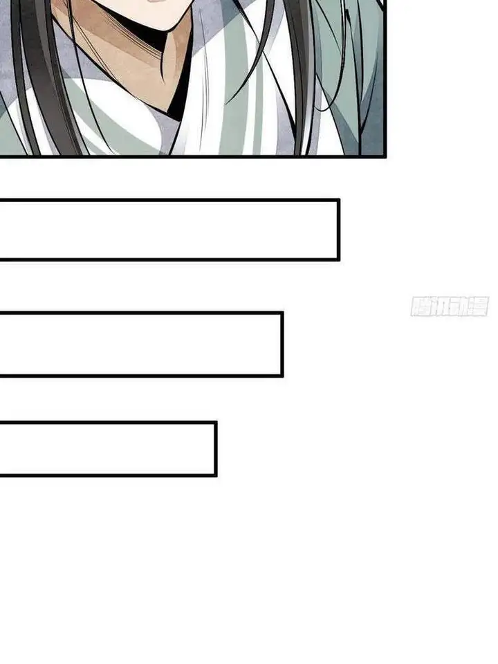 Truyện Tranh Truyện Tranh Lạn Kha Kỳ Duyên trang 4