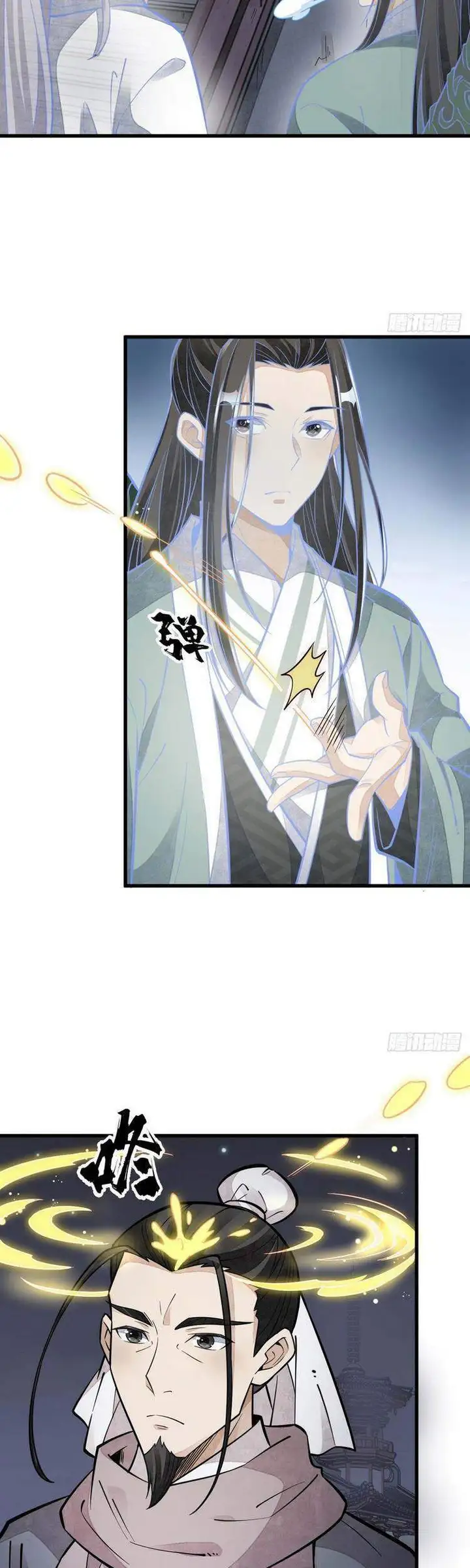 Truyện Tranh Truyện Tranh Lạn Kha Kỳ Duyên trang 4