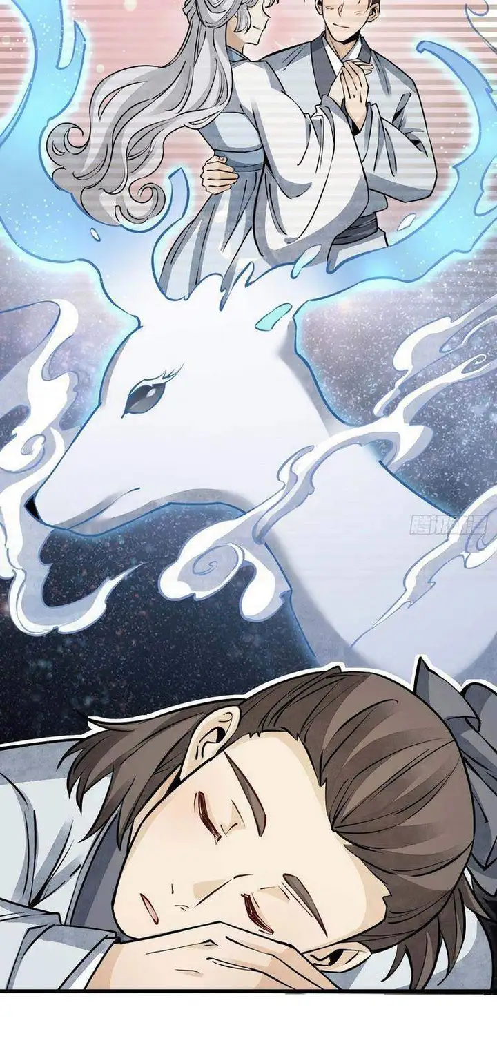 Truyện Tranh Truyện Tranh Lạn Kha Kỳ Duyên trang 4