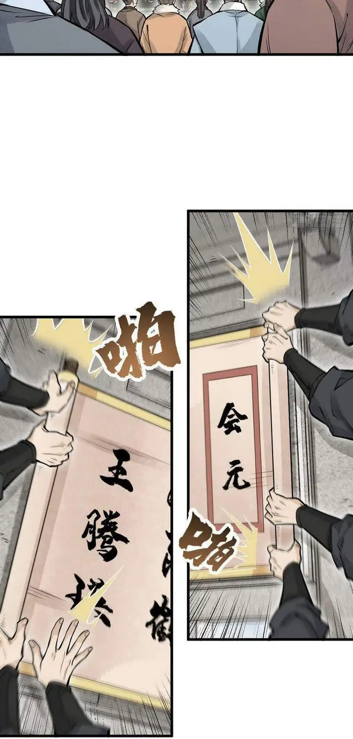 Truyện Tranh Truyện Tranh Lạn Kha Kỳ Duyên trang 4