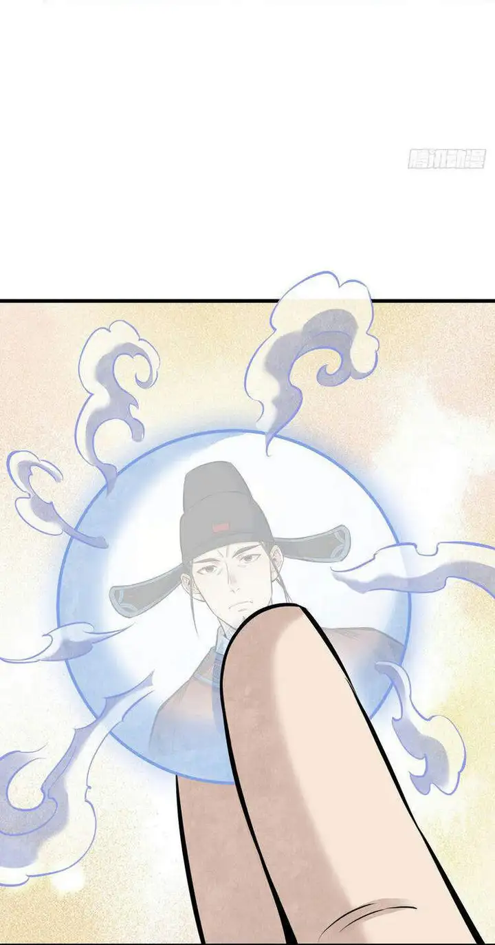 Truyện Tranh Truyện Tranh Lạn Kha Kỳ Duyên trang 4