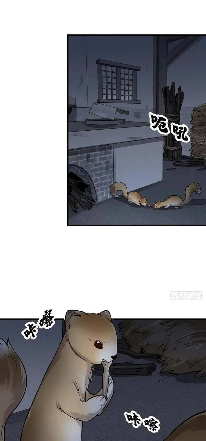 Truyện Tranh Truyện Tranh Lạn Kha Kỳ Duyên trang 4