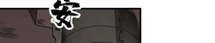 Truyện Tranh Truyện Tranh Lạn Kha Kỳ Duyên trang 4