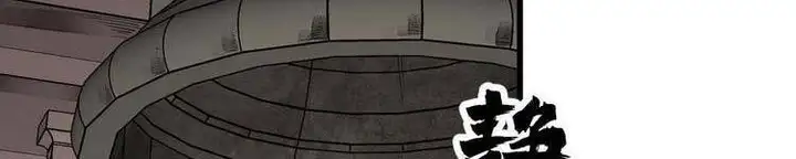 Truyện Tranh Truyện Tranh Lạn Kha Kỳ Duyên trang 4