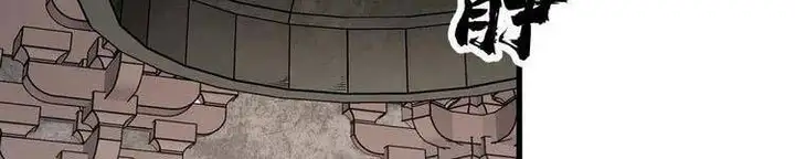 Truyện Tranh Truyện Tranh Lạn Kha Kỳ Duyên trang 4