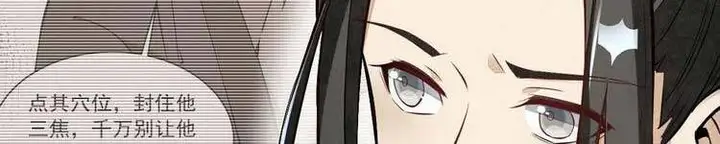 Truyện Tranh Truyện Tranh Lạn Kha Kỳ Duyên trang 4