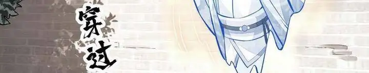 Truyện Tranh Truyện Tranh Lạn Kha Kỳ Duyên trang 4