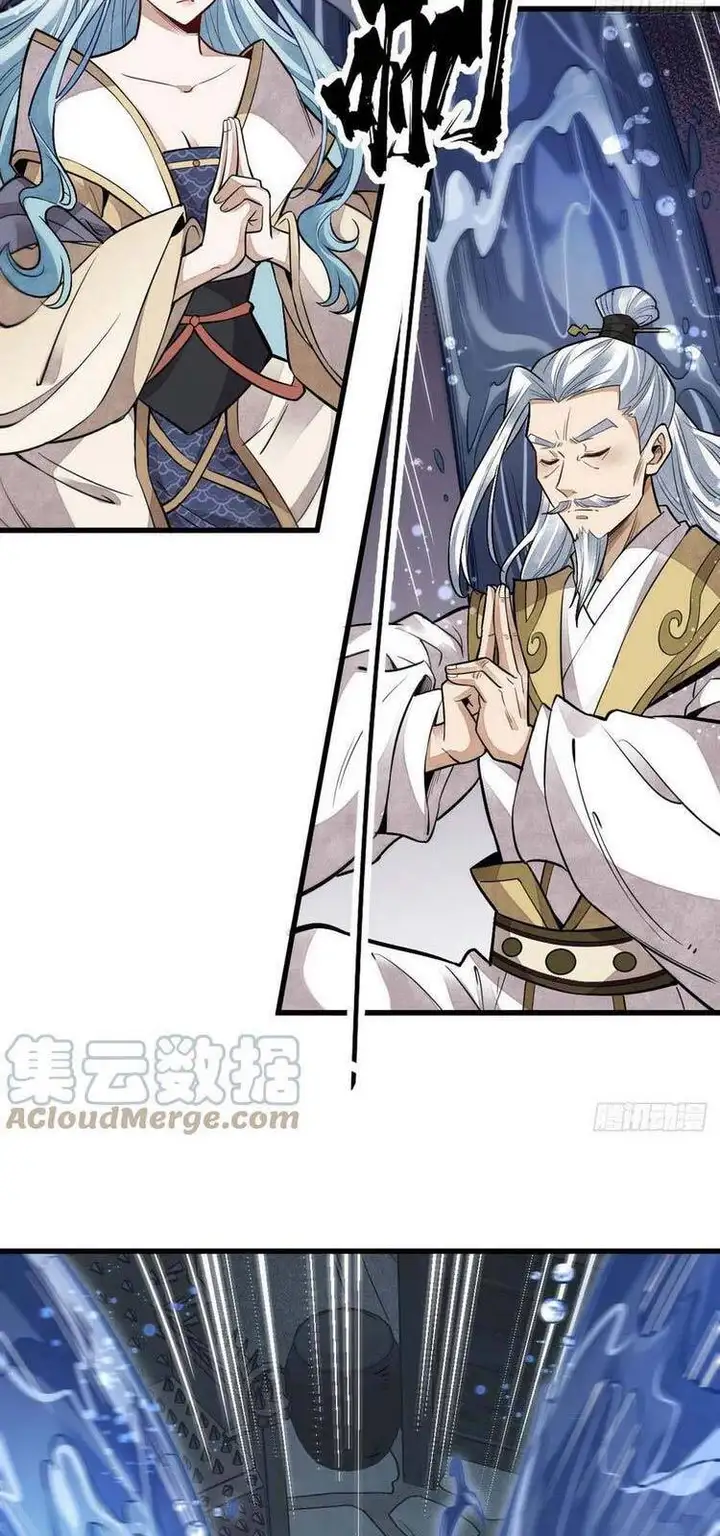 Truyện Tranh Truyện Tranh Lạn Kha Kỳ Duyên trang 4