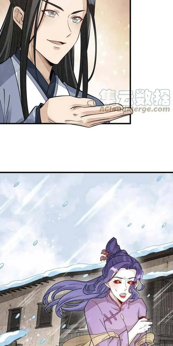 Truyện Tranh Truyện Tranh Lạn Kha Kỳ Duyên trang 4