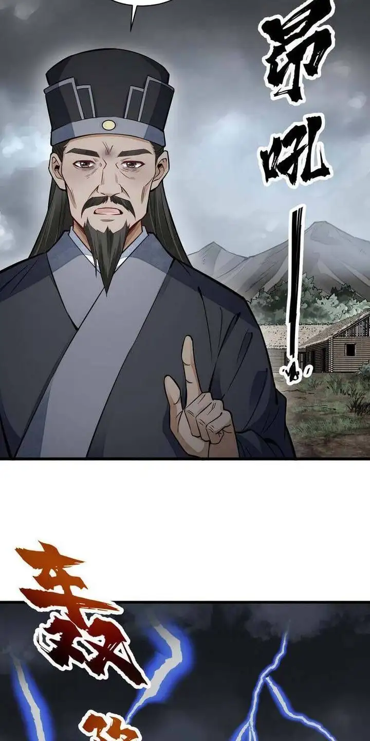 Truyện Tranh Truyện Tranh Lạn Kha Kỳ Duyên trang 4