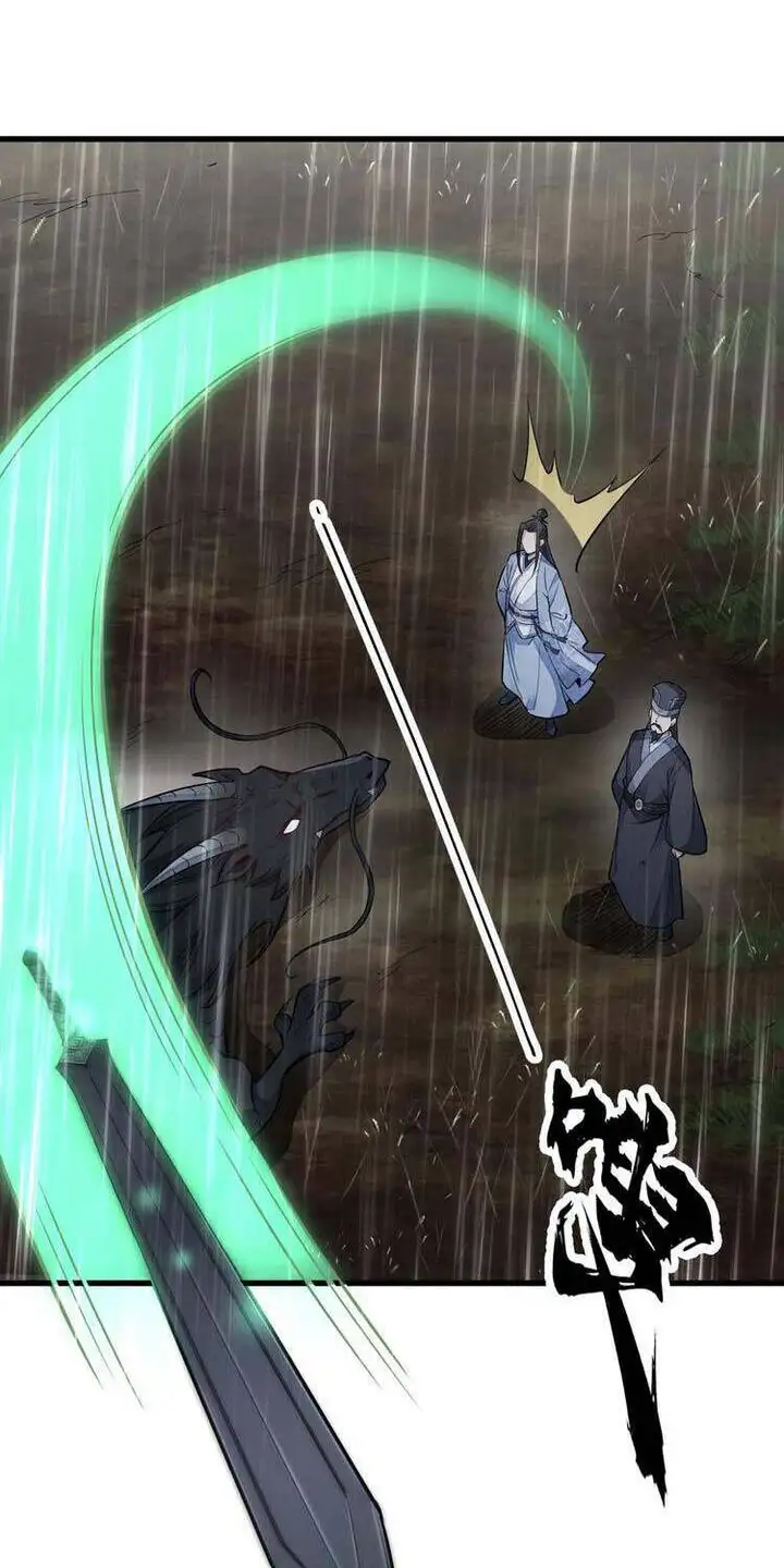 Truyện Tranh Truyện Tranh Lạn Kha Kỳ Duyên trang 4