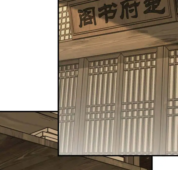 Truyện Tranh Truyện Tranh Lạn Kha Kỳ Duyên trang 4