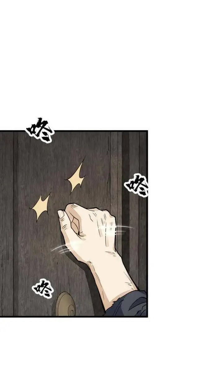 Truyện Tranh Truyện Tranh Lạn Kha Kỳ Duyên trang 4